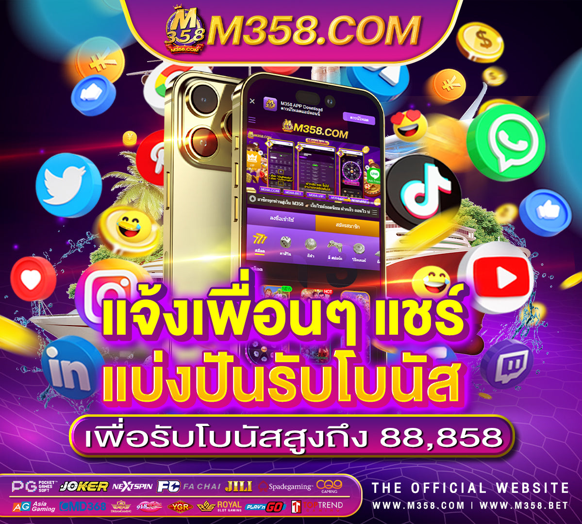 เล่น เกม แคน ดี้ ได้ เงิน จริง ฟรี เงิน เดิมพัน